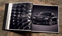 Chrysler 300 Ruyi_Spread3sm
